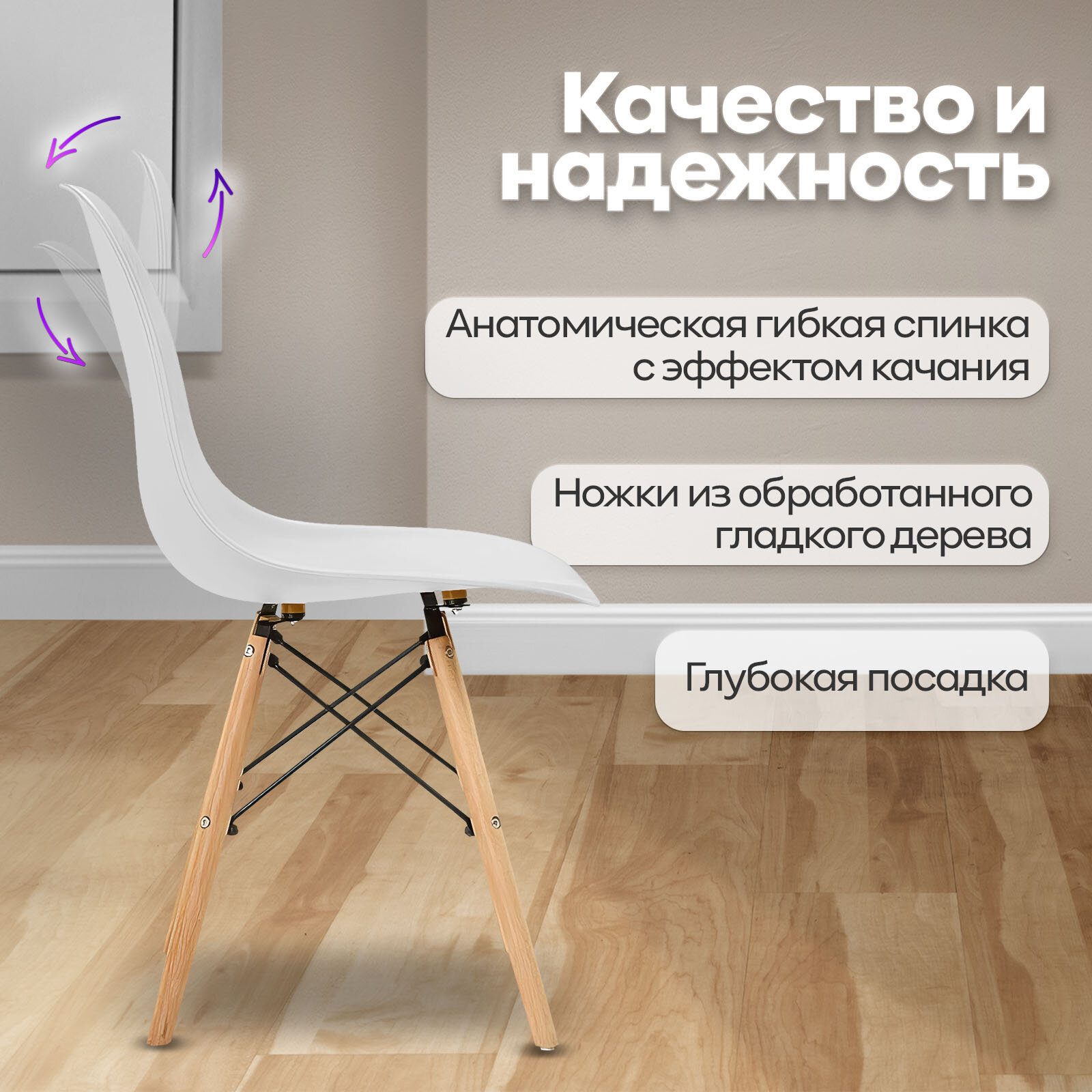 Кухонные стулья Ergozen Eames DSW Pro 4 шт комплект, серый - фотография № 2