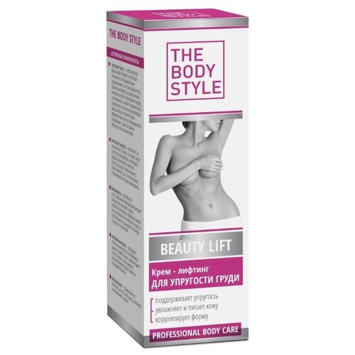 The Body Style Крем для тела Beauty Lift для упругости груди, 125 мл