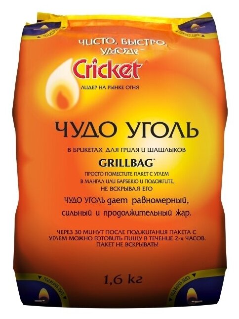 Уголь Cricket Чудо 1.6kg 3622 - фотография № 1