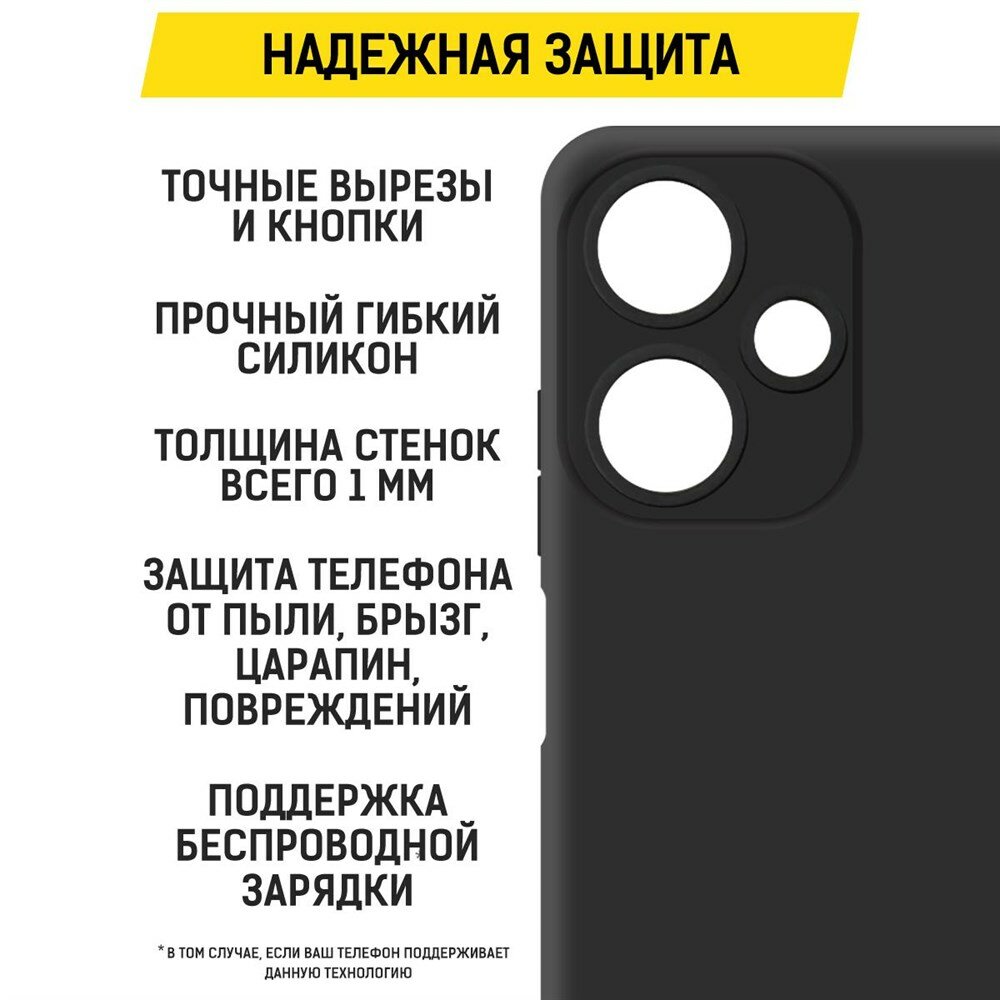 Чехол-накладка Krutoff Soft Case для INFINIX Hot 30 Play черный — фото 1