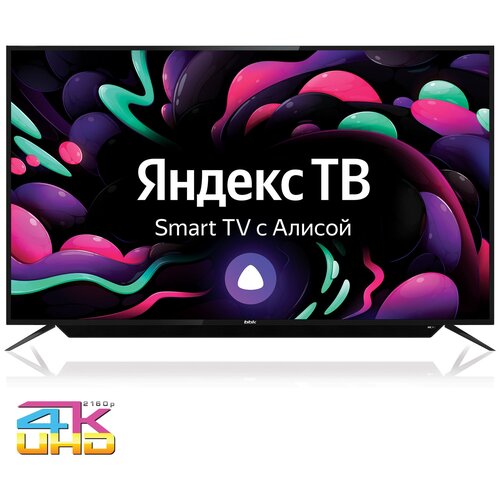 LCDЖК телевизор BBK 55LEX-8263UTS2C 2845900₽