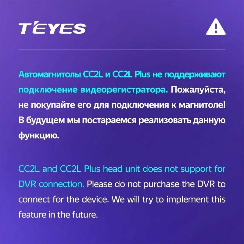 Видеорегистратор Teyes X5 DVR 32gb