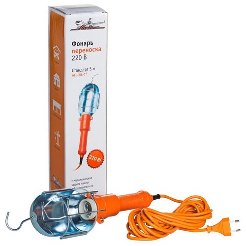 фото Фонарь переноска 220в, провод 5 м (afl-wl-15) airline