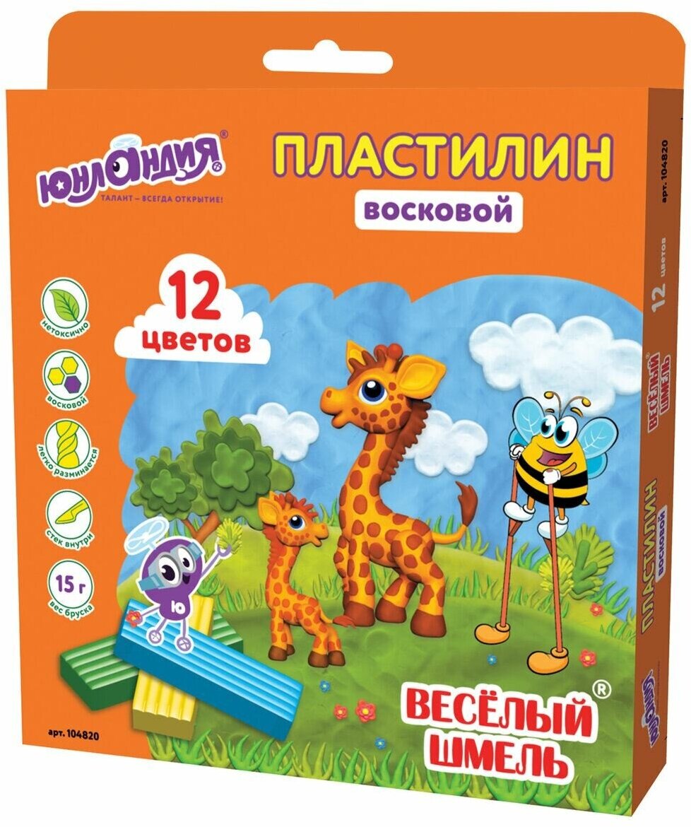 Пластилин восковой веселый шмель, 12 цв, 180 г, со стеком, европодвес, Юнландия (104820)