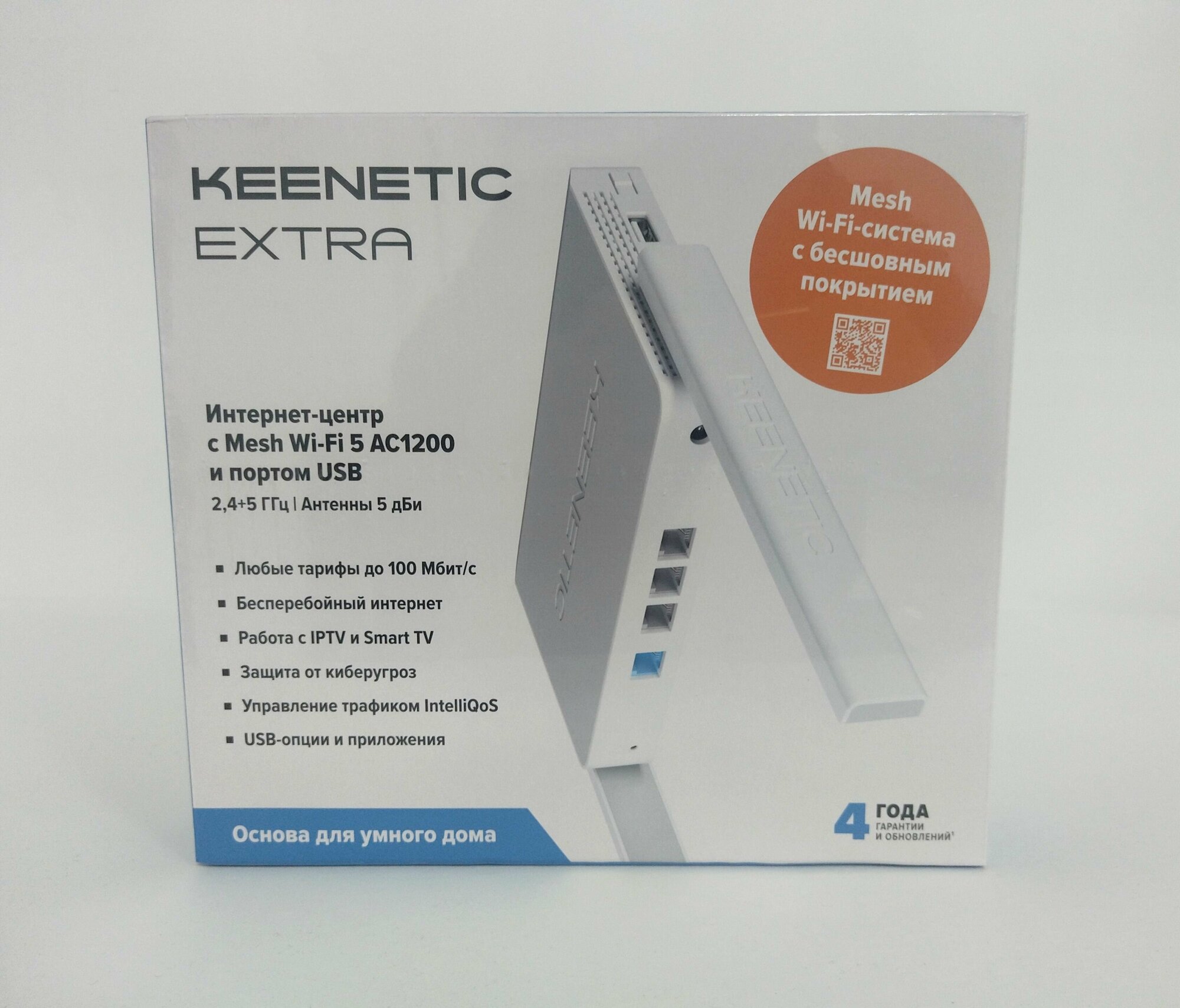 Wi-Fi роутер Keenetic Extra (KN-1713) - фото №17
