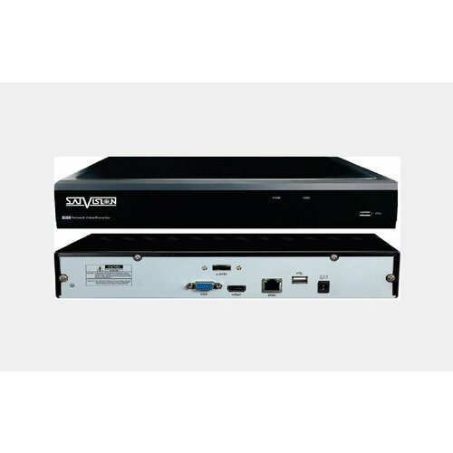 SVN-6125 v2.0 видеорегистратор сетевой