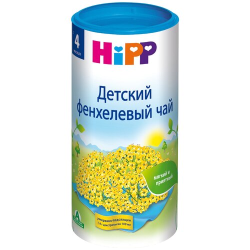 Чай HiPP Фенхелевый гранулированный, c 4 месяцев, 0.2 кг детский фенхелевый чай hipp 200 гр 1шт