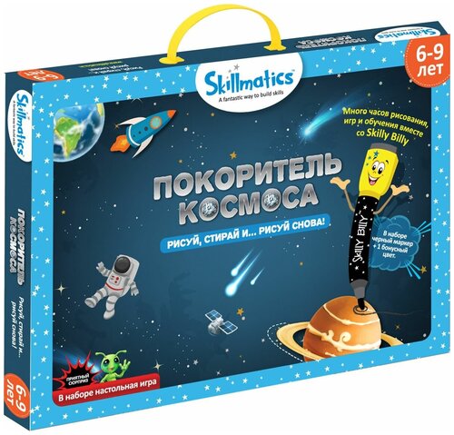 Набор настольных игр Skillmatics Покоритель космоса