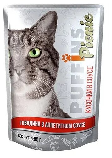 Корм Puffins Picnic влажный для кошек с говядиной в соусе 85g x 26 шт - фотография № 1