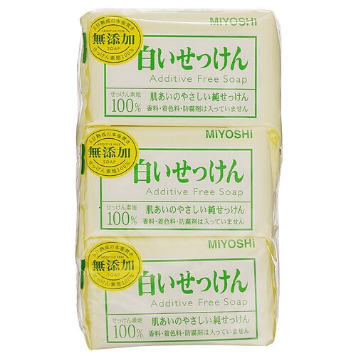 MIYOSHI Мыло туалетное на основе натуральных компонентов. Additive free soap bar, 3*108 гр.