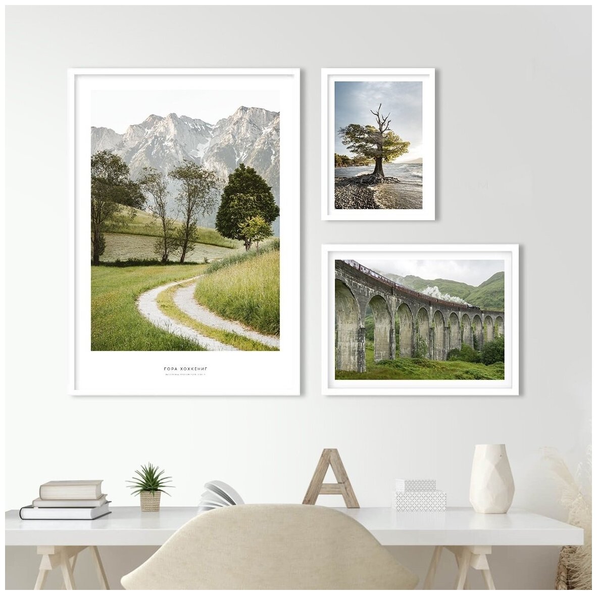 3 постера "Пейзаж, дорога в горы, дерево на берегу" в тубусе без рамки / Набор постеров картин для интерьера / Картина для интерьера / Плакат