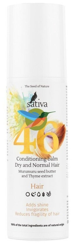 Sativa Бальзам-кондиционер для сухого и нормального типа волос №46 150 мл (Sativa, ) - фото №1