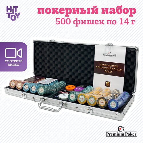 Покерный набор Premium Poker «Casino Royale», 500 фишек 14 г с номиналом в кейсе