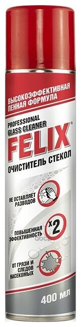 Очиститель Стекол Felix Аэрозоль (400 Мл) Felix арт. 411040002