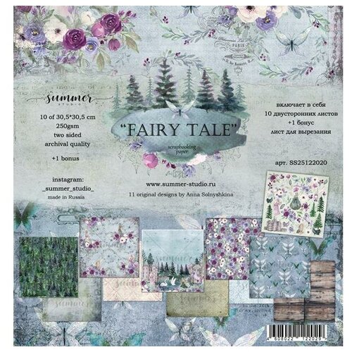 Набор бумаги Fairy tale – Summer Studio 30,5*30,5см 10 листов