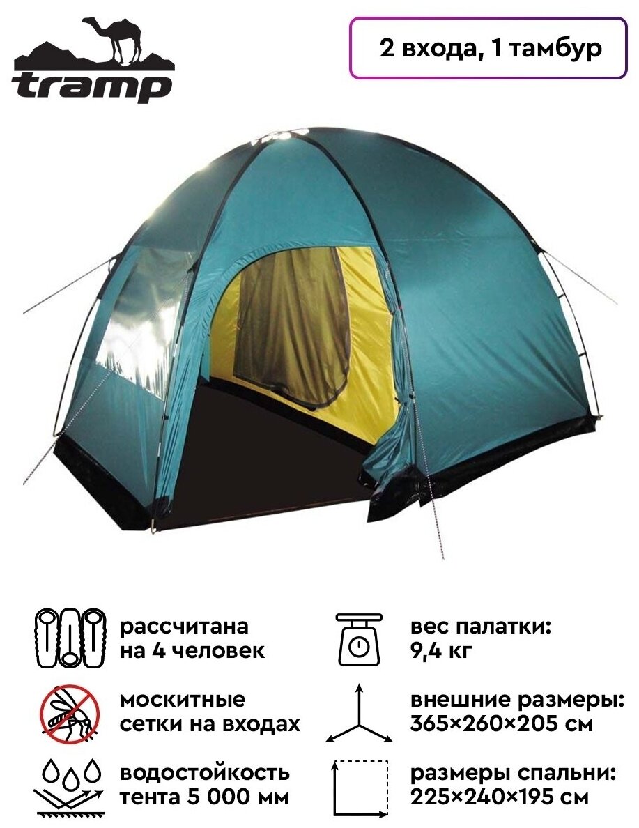 Палатка Tramp Bell 4 (V2) кемпинг. 4мест. зеленый - фото №4
