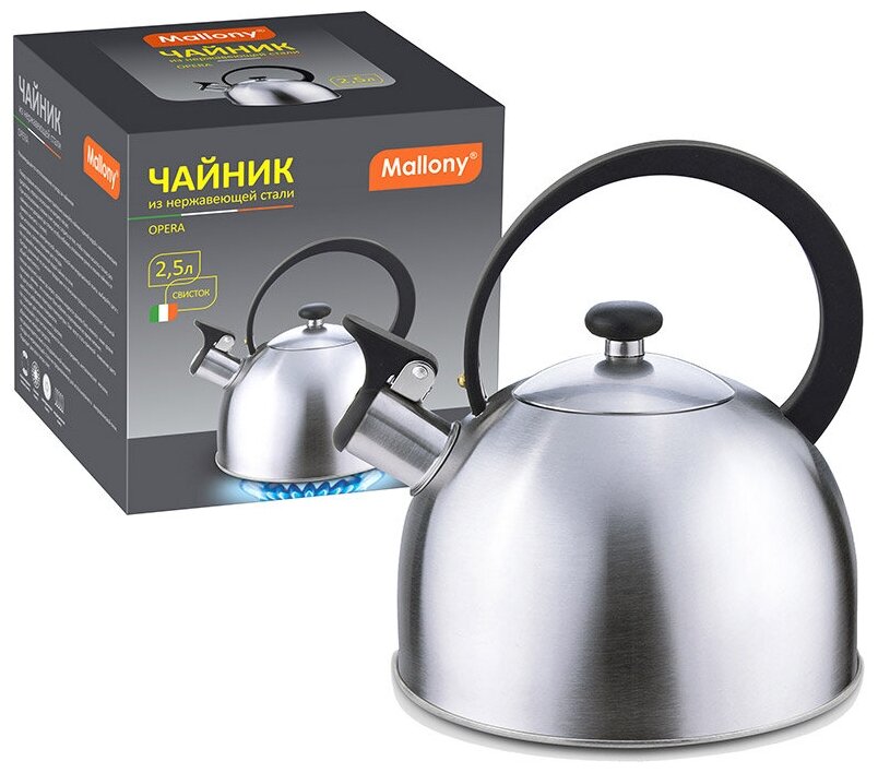 фото Mallony Чайник со свистком Opera, 2.5 л