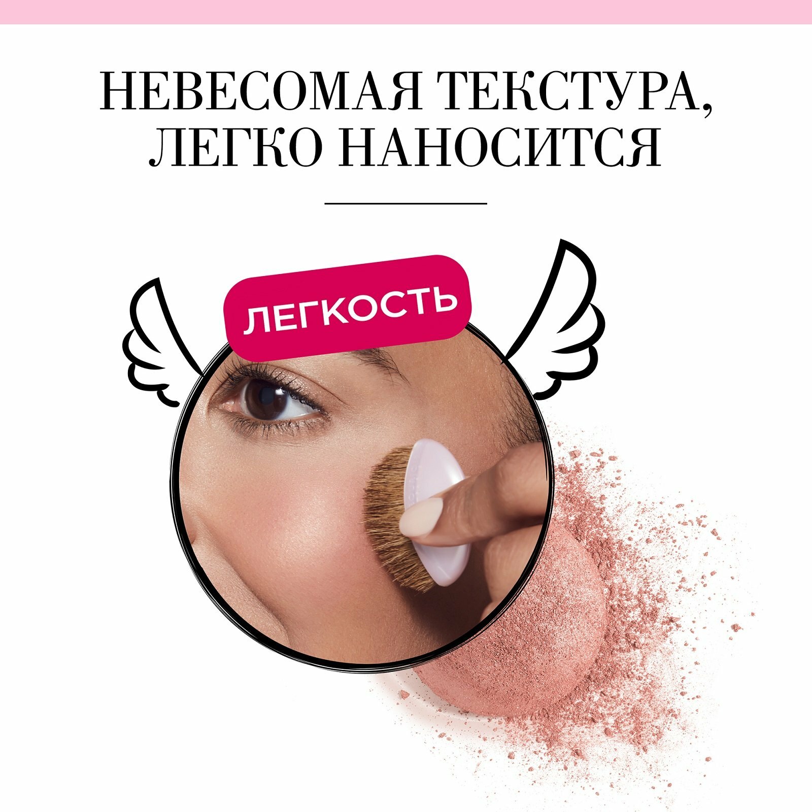 Румяна запеченные Bourjois Blush, 2,5 гр, тон 15 Rose Eclat - фото №4