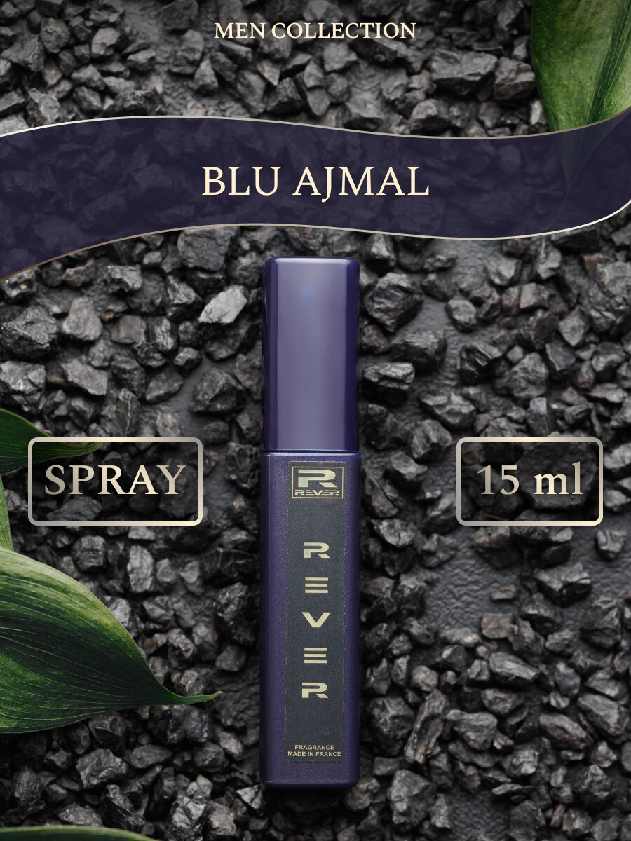 G449/Rever Parfum/PREMIUM Collection for men/BLU AJMAL/15 мл