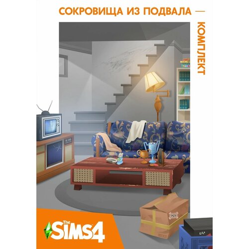 Игра The Sims 4: Сокровища из подвала для PC/Mac, дополнение, активация EA Origin, на русском языке, электронный ключ