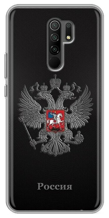 Дизайнерский силиконовый чехол для Xiaomi RedMi 9 Флаг и герб России