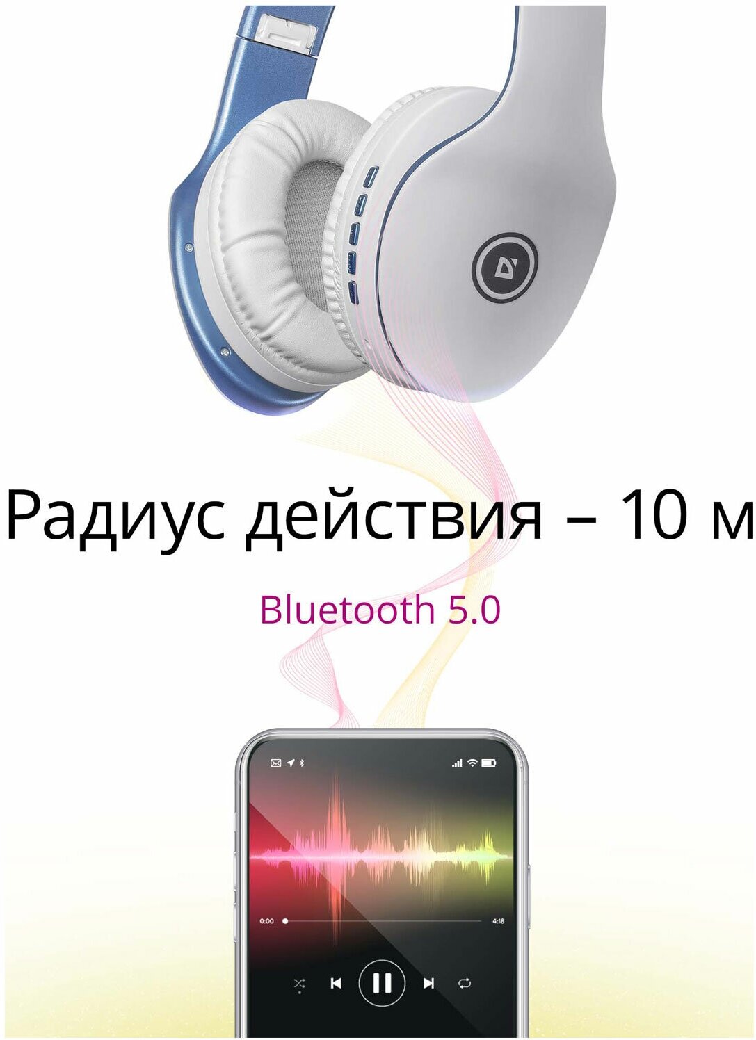 Гарнитура DEFENDER FreeMotion B525, для компьютера, накладные, bluetooth, серый / белый [63527] - фото №16