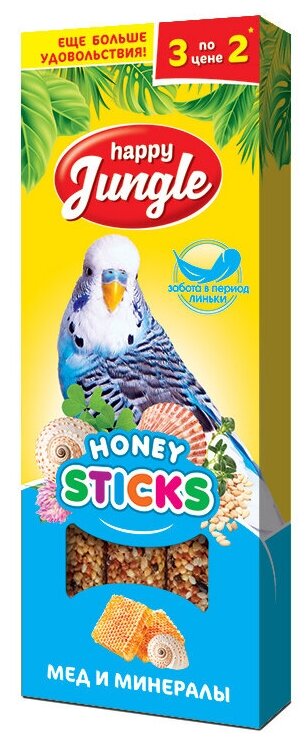 Happy Jungle (Экопром) палочки для птиц Honey Sticks (мед и минералы) в период линьки, 3 шт