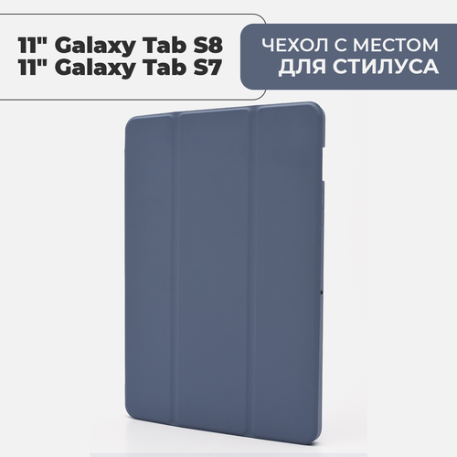 Чехол для планшета Samsung Galaxy Tab S8 / S7 с местом для стилуса, лавандовый