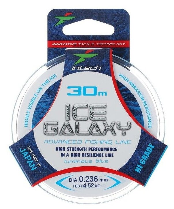 Леска Intech Galaxy Ice 30м 0.236мм 4.52кг голубая