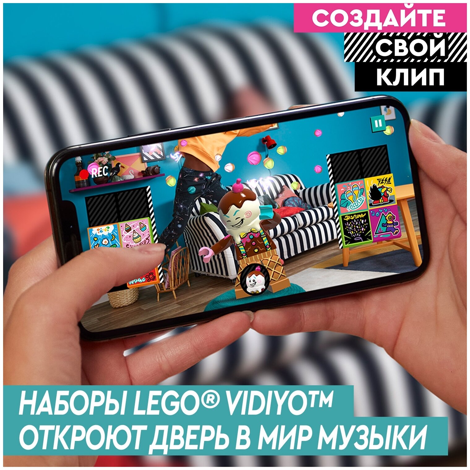 Конструктор LEGO Vidiyo 43101 Bandmates Бэндмейты - фото №4