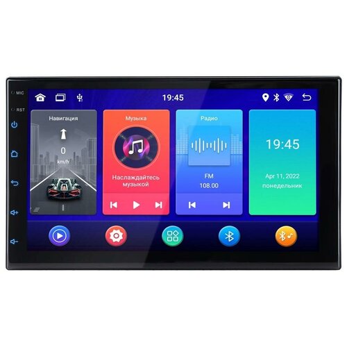 Автомобильное мультимедийное устройство 7 дюймов (Android 10) SWAT ANB-7020