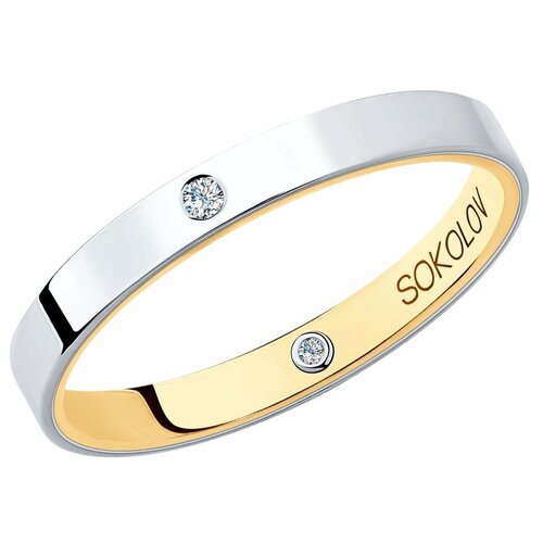 фото Sokolov кольцо из комбинированного золота 1114045-01, размер 16