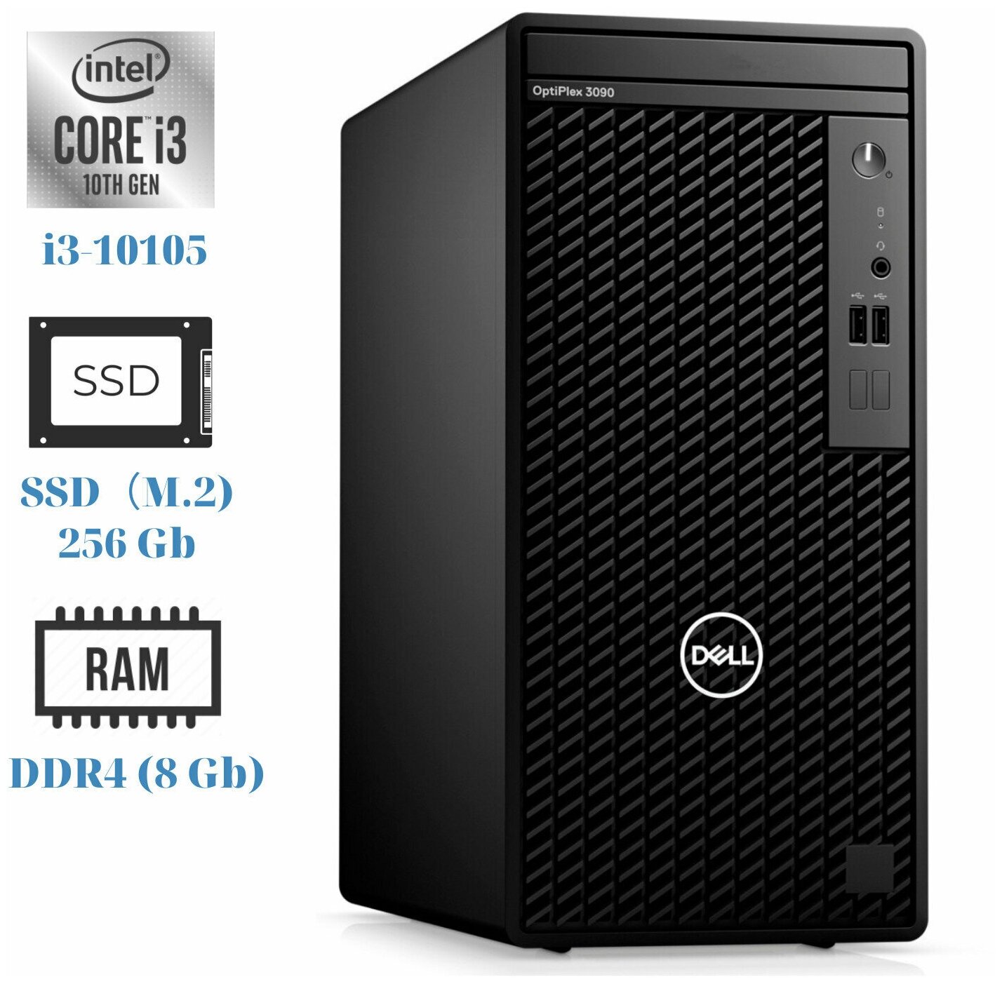 Офисный системный блок Dell Optiplex 3090 MT Core i3-10105 (3,7GHz), 8GB DDR4, 256GB SSD, Intel UHD 630, Windows 10 Professional, черный