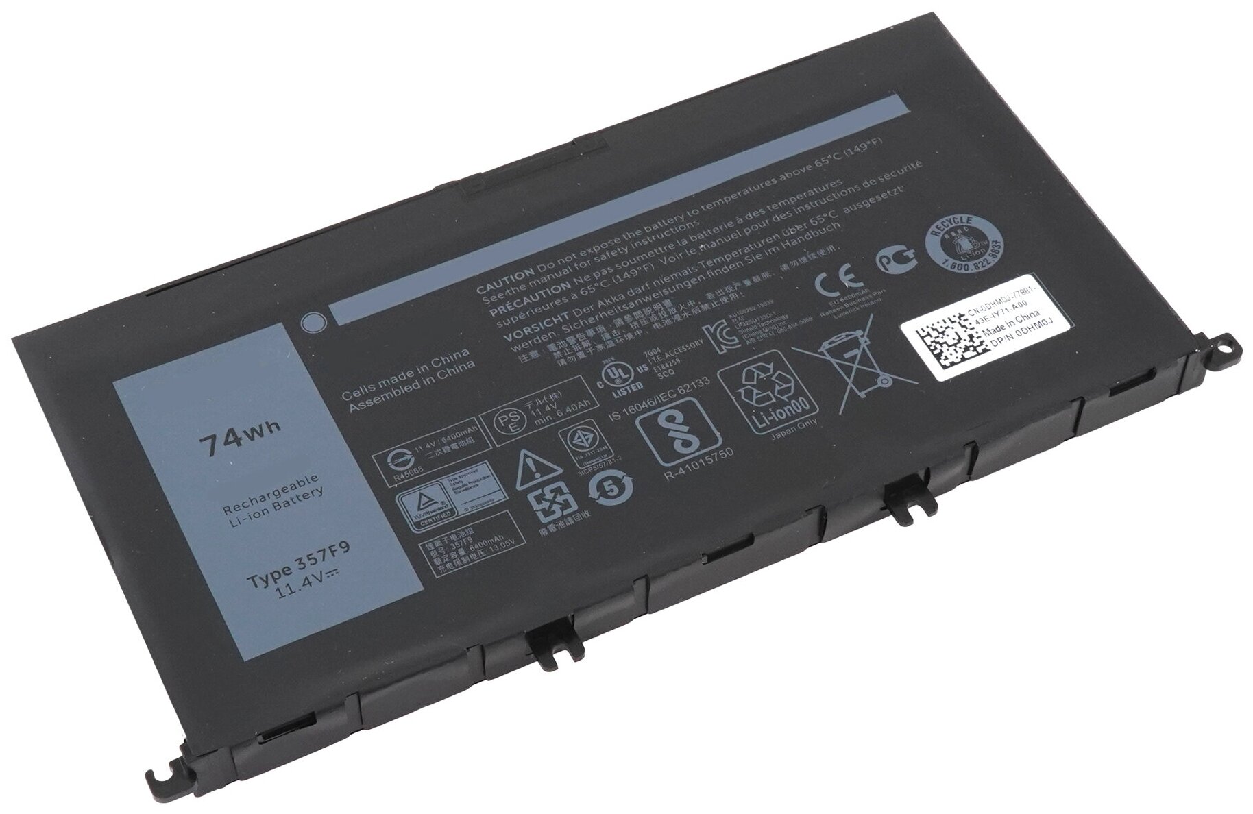 Аккумулятор 71JF4 для Dell Inspiron 15 7559 / 15 7000 / 15 7557 (357F9 0GFJ6 P65F)