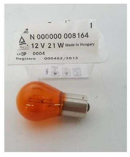 ***Лампа Накаливания Оранжевая 12v/21w MERCEDES-BENZ арт. N000000008164