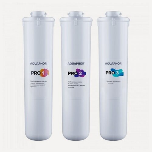 Изображение товара Комплект сменных картриджей Аквафор BABY PRO