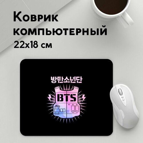 Коврик для мышки прямоугольный 220x180x3мм / K pop / BTS коврик для мышки прямоугольный 220x180x3мм разный k pop k pop k pop logobombing корейские группы