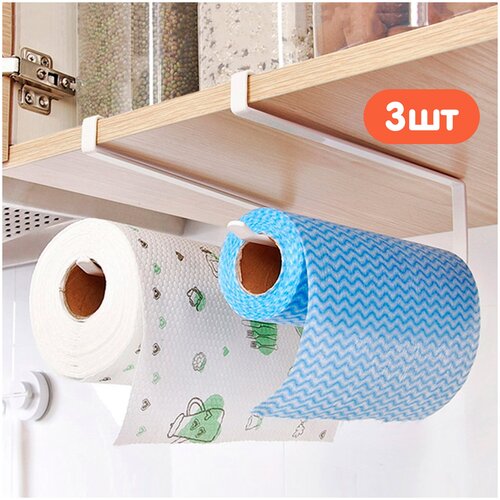 Держатель для бумажных полотенец, кухонный органайзер, подставка для полотенец, полотенцедержатель подвесной для кухни