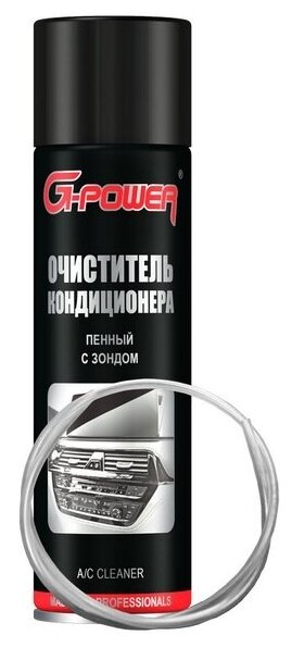 Очиститель кондиционера пенный с зондом аэрозоль G-Power 650 мл