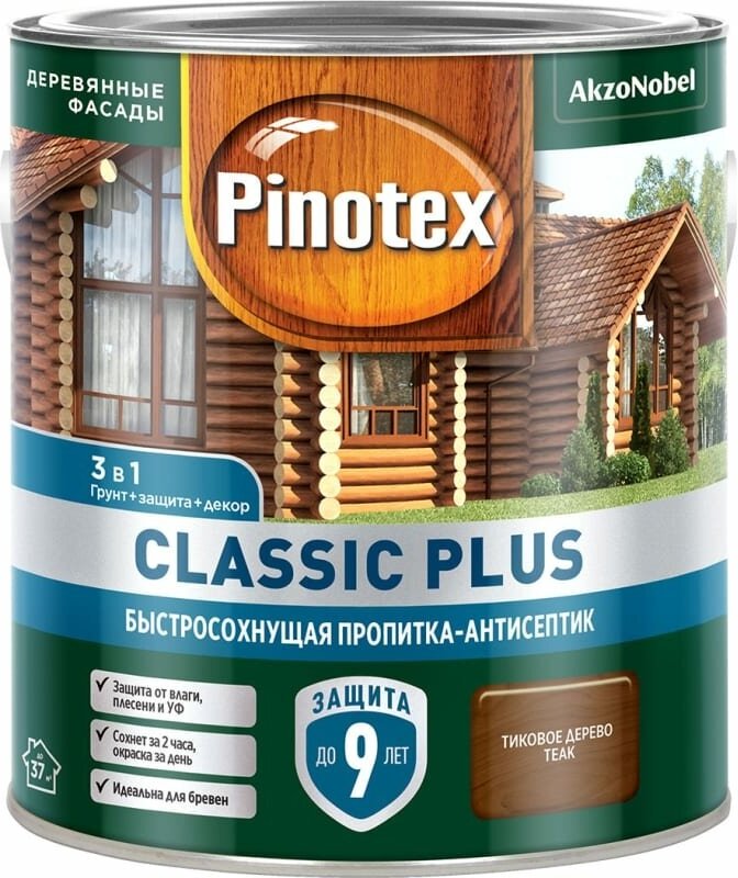 Пропитка Pinotex Classic Plus полуматовая тик 2.5 л - фото №9
