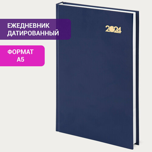 Набор 2 шт. Ежедневник датированный 2024 145×215 мм, А5, STAFF, обложка бумвинил, синий, 115135