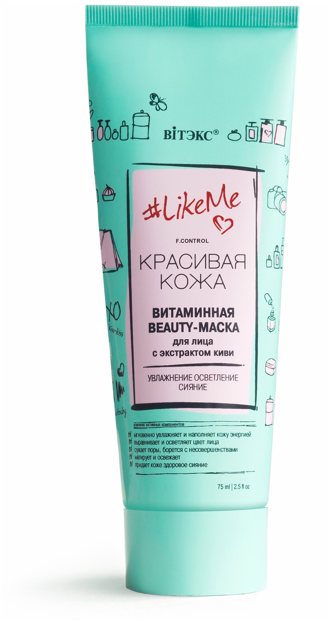 Витэкс LikeMe Красивая кожа витаминная beauty-маска для лица с экстрактом киви, 75 мл