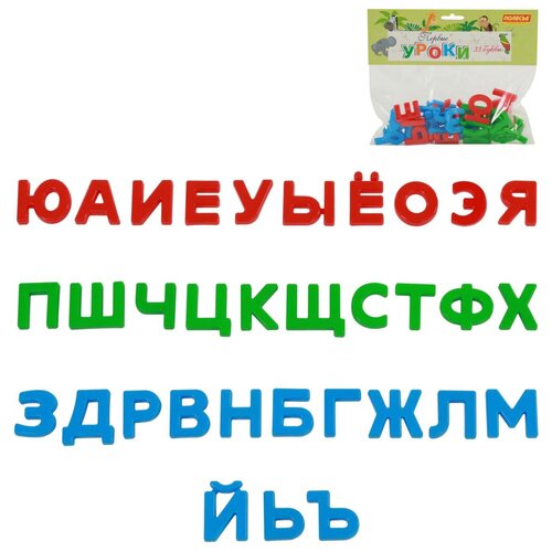 Набор букв Полесье Первые уроки (33 буквы) 63236, красный/зеленый/голубой набор первые уроки на магнитах 33 буквы в пакете