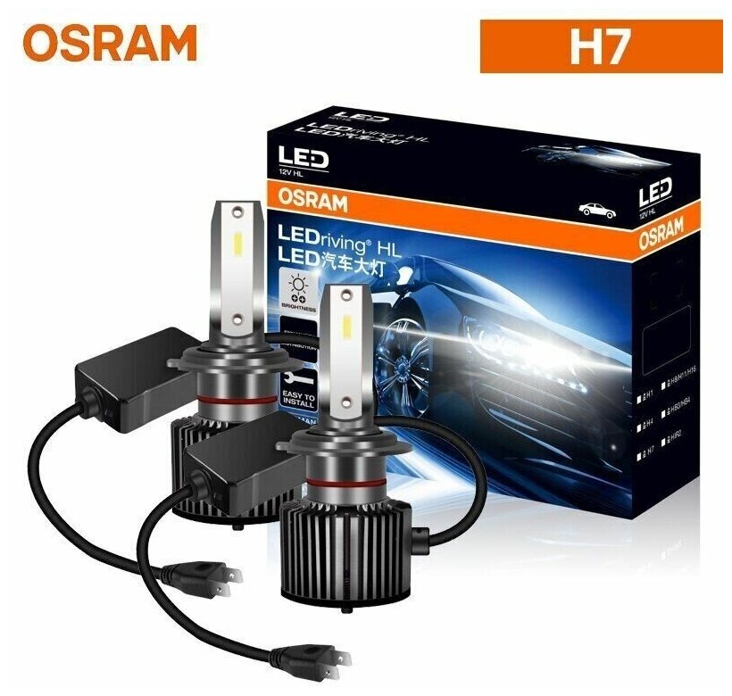 Светодиодная лампа Osram LEDriving HL XLZ Spring H7 2шт. D5210CW