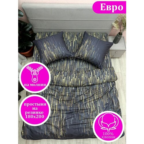 желтый, черный