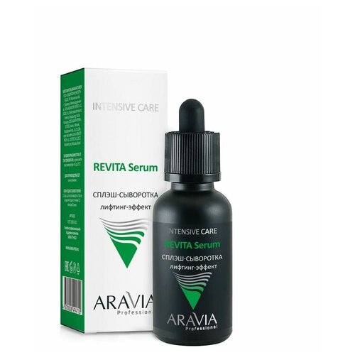 Сплэш-сыворотка ARAVIA Professional для лица лифтинг-эффект, 30 мл aravia сплэш сыворотка для лица лифтинг эффект revita serum 30 мл