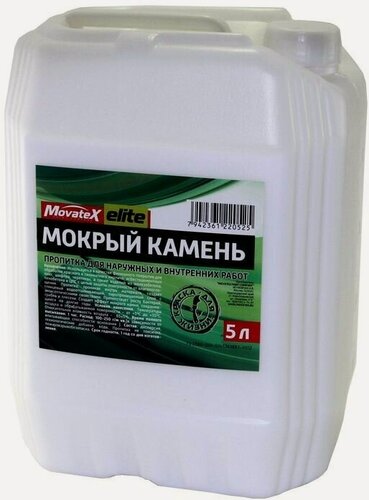 Изображение товара Movatex Пропитка elite Мокрый камень для наружных и внутренних работ 5 л Т15545