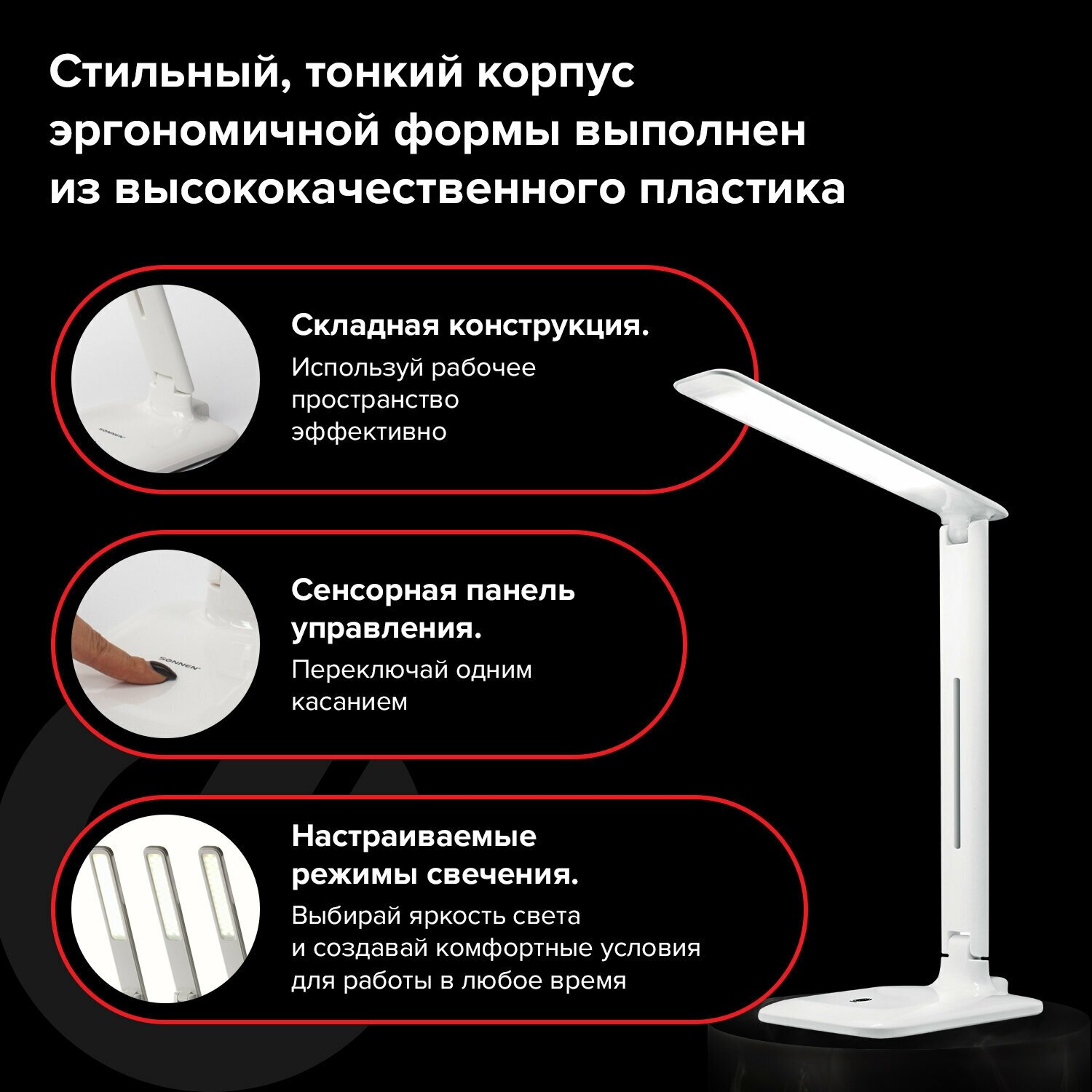 Лампа офисная светодиодная SONNEN BR-889 (236662), 8 Вт, белый - фотография № 15