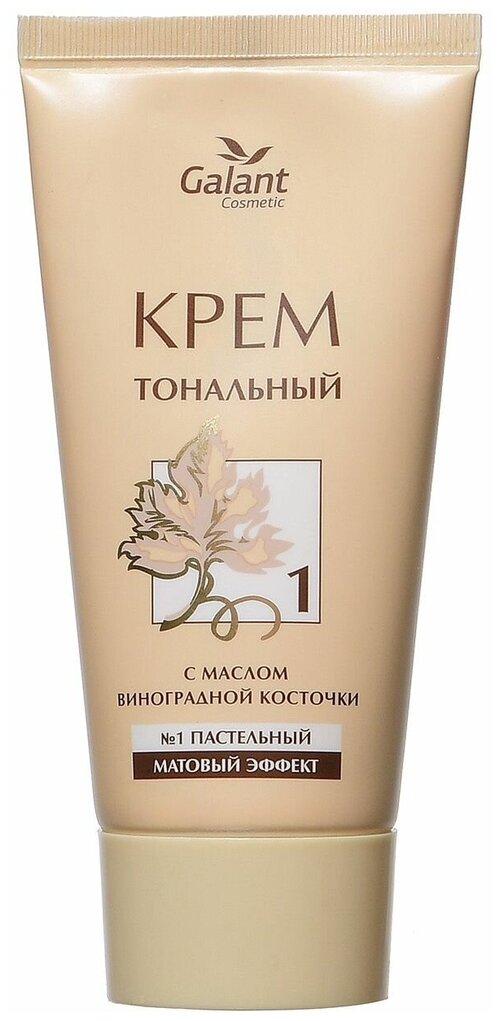 Galant Cosmetic Тональный крем с маслом виноградной косточки, 50 мл/50 г, оттенок: №1 пастельный