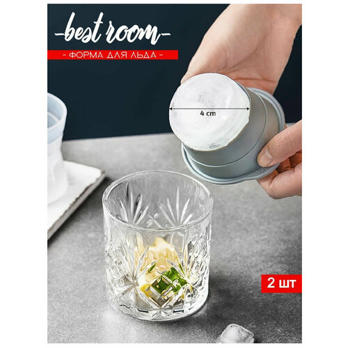 Силиконовая форма для льда Сфера 4х4см 265₽